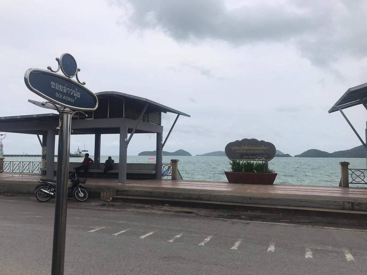 Land for Sale, Thailand, Phuket, Panva | Villacarte