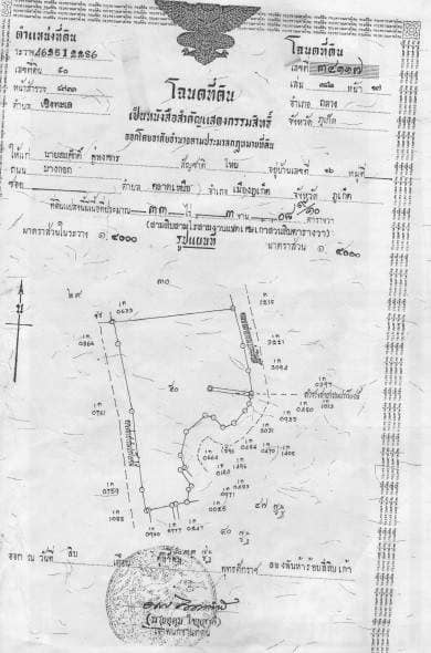 Land for Sale, Thailand, Phuket, Bang Tao | Villacarte