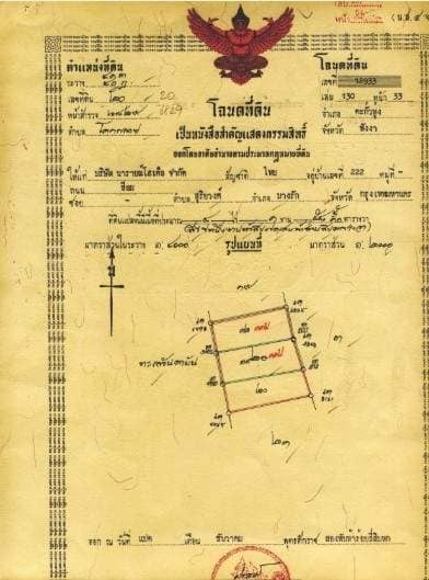 Land for Sale, Thailand, Phuket, Phang Nga | Villacarte